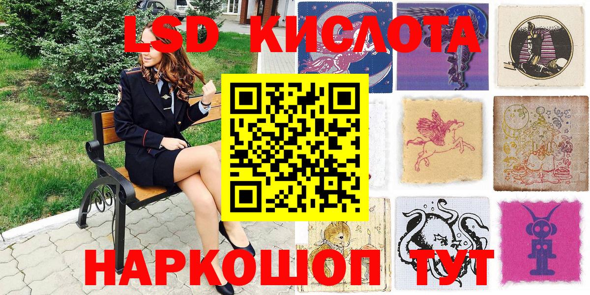 Азов  Марки N-bome 1,8мг  Вход с VPN  Наркотические марки  Марки N-bome 1,8мг 