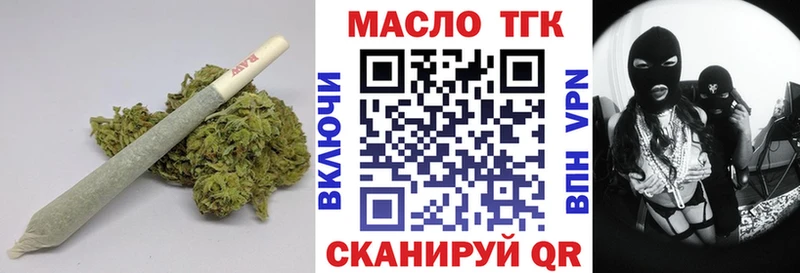 ТГК вейп кракен ONION Азов