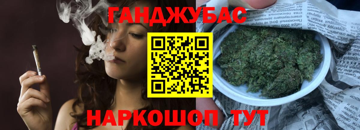 Азов  Конопля конопля  Вход с VPN  Канабис Amnesia 